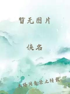 美好世界韩剧电视剧免费观看